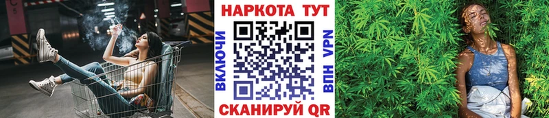 Где можно купить наркотики Иноземцево А ПВП  omg ссылки  Кокаин  АМФ 