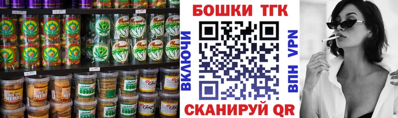 Печенье с ТГК марихуана  закладки  Иноземцево 