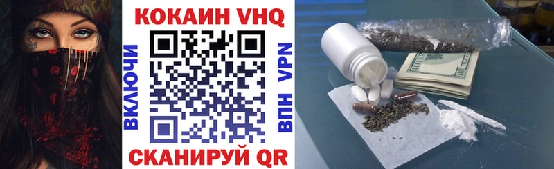 Cocaine 99%  где найти   Иноземцево 