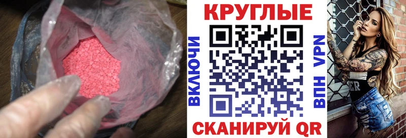 закладка Иноземцево KRAKEN вход ЭКСТАЗИ Дубай