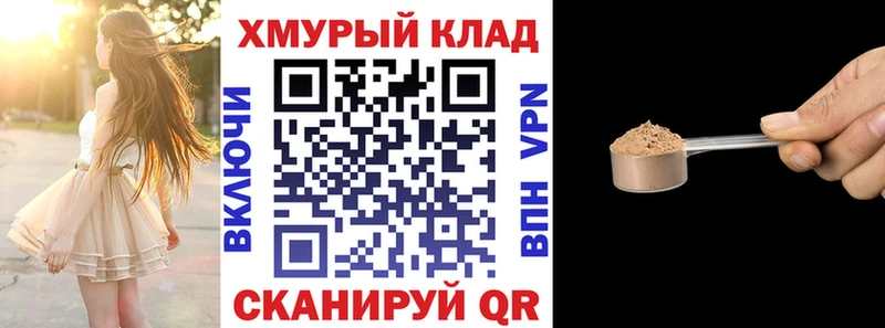 Героин белый  Иноземцево 