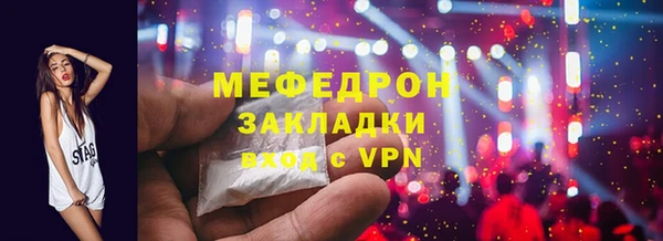 мет Майский