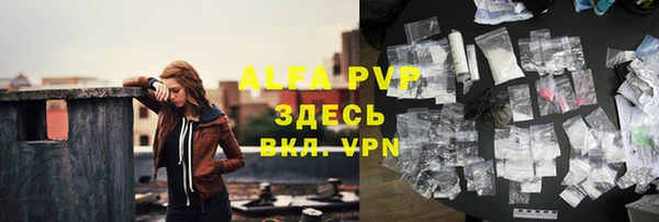 дистиллят марихуана Медногорск