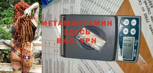 mix Мегион