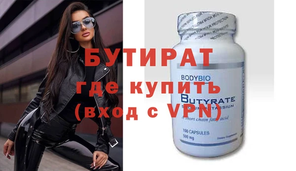 скорость mdpv Медвежьегорск