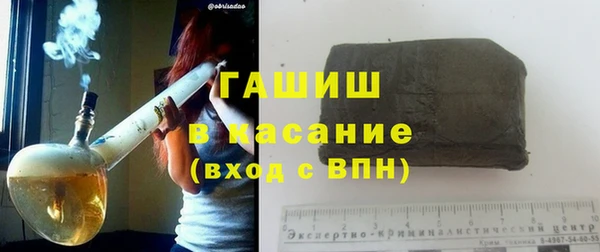 тгк Магадан