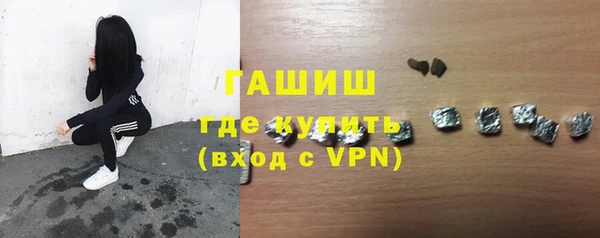 дистиллят марихуана Медногорск