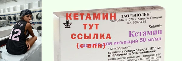 скорость mdpv Медвежьегорск