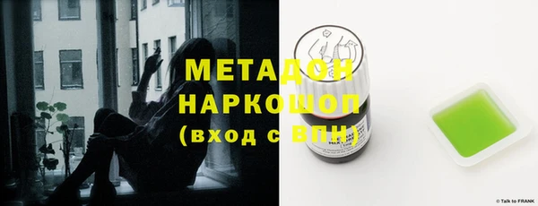 скорость mdpv Медвежьегорск