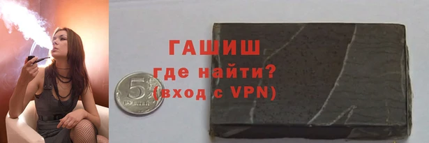 дистиллят марихуана Медногорск