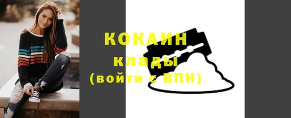 дистиллят марихуана Медногорск