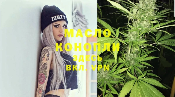 дистиллят марихуана Медногорск