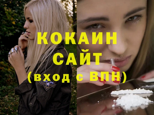дистиллят марихуана Медногорск