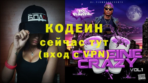 mix Мегион