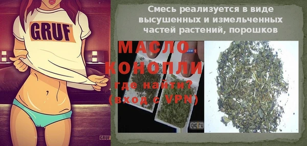 mix Мегион