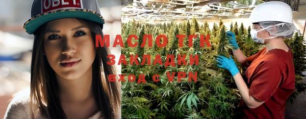 дистиллят марихуана Медногорск