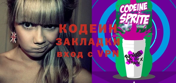 mix Мегион
