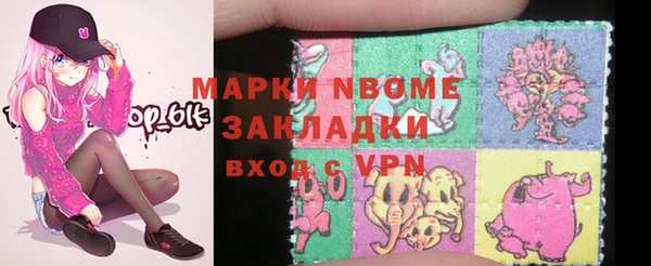 mix Мегион