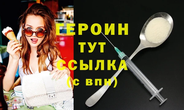 дистиллят марихуана Медногорск