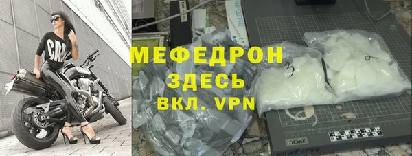 mix Мегион