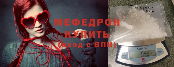 дистиллят марихуана Медногорск