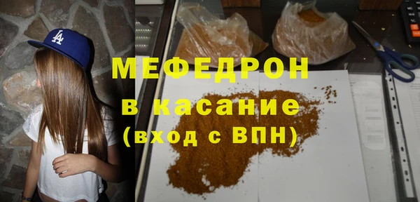 дистиллят марихуана Медногорск