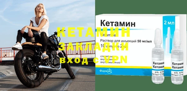 дистиллят марихуана Медногорск