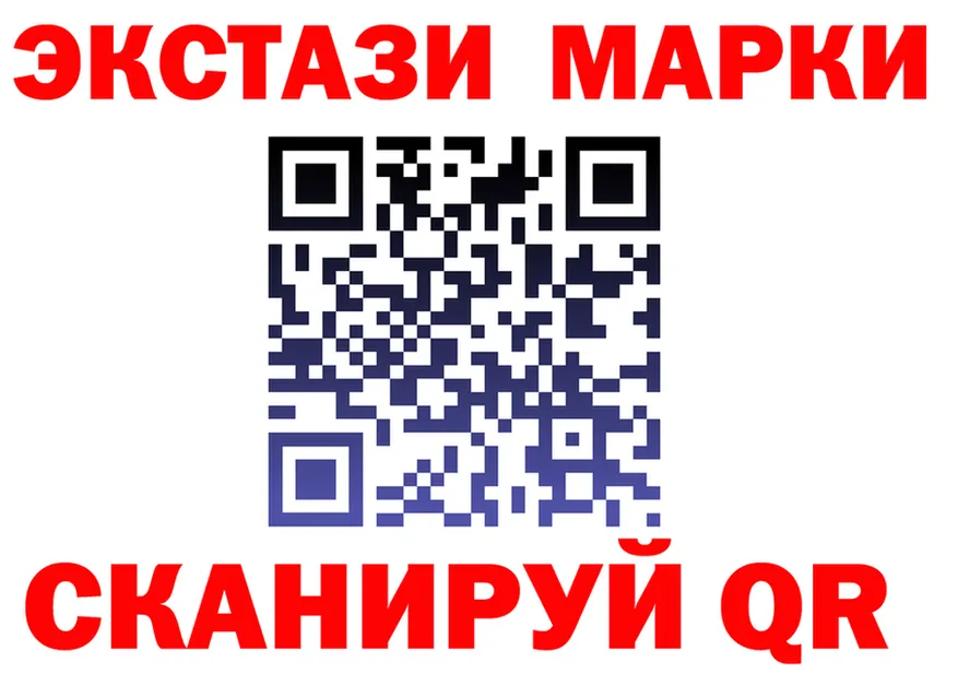 ЭКСТАЗИ mix ссылка маркетплейс KRAKEN Иноземцево