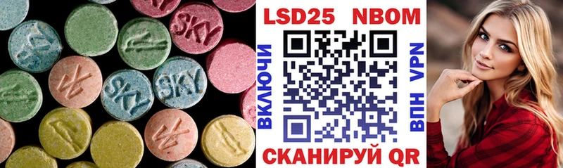 LSD-25 экстази кислота где найти наркотики Иноземцево