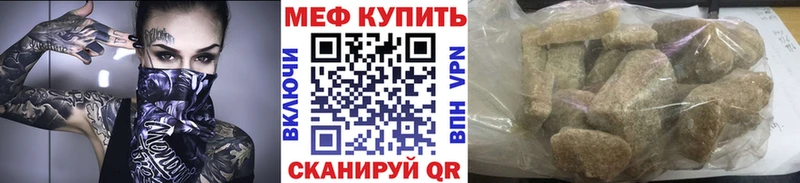 кракен ссылки  Иноземцево  МЯУ-МЯУ мяу мяу 