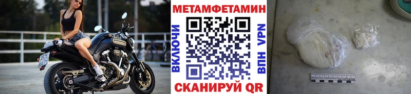 МЕТАМФЕТАМИН витя Иноземцево