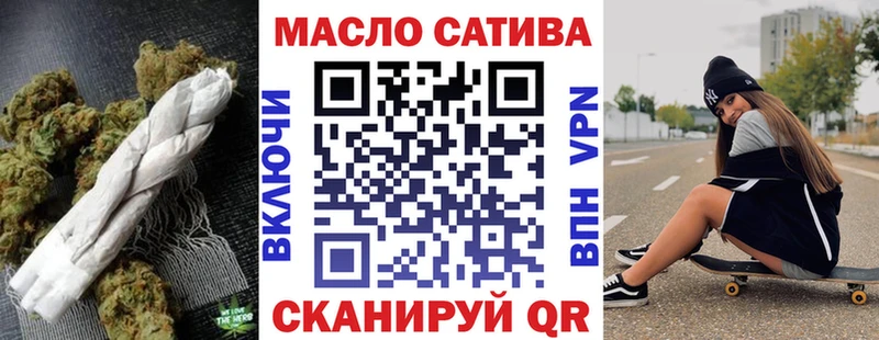 ТГК жижа  Иноземцево 